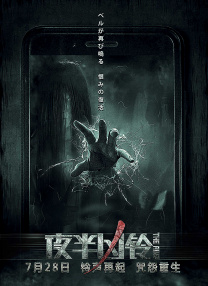 BD国语高清完整版