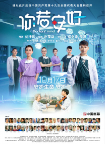 1080P未删减版在线观看