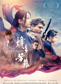 国语版