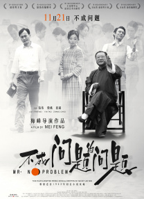 高清影视