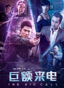 蓝光压制