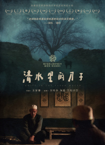 手机免费播放
