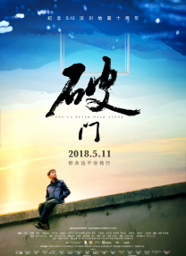 无删减版在线观看