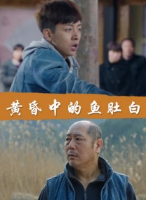 清晰在线播放观看