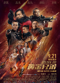 DVD高清完整版