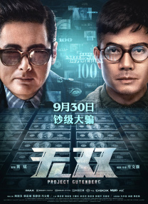 中文字幕