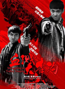 全集免费观看超清