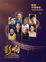 全集免费观看超清