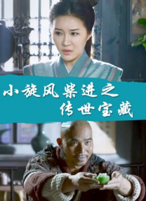 清晰在线播放观看