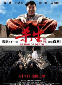 国语版
