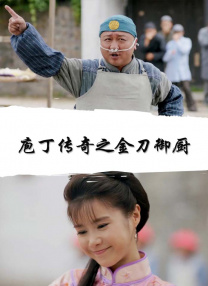 正片