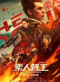 高清蓝光在线观看
