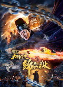 杜比视界