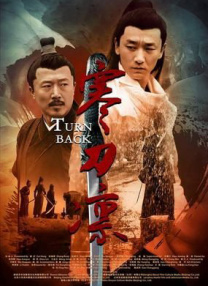 DVD高清完整版