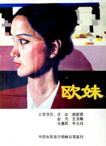 HD国语中字