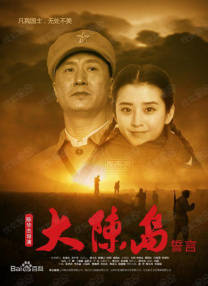 中文字幕未删减版在线观看