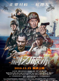 国语版