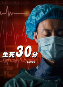 无删减版在线观看