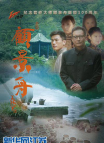 BD国语高清完整版