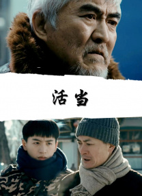 蓝光压制