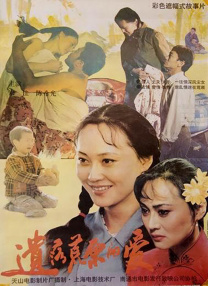 粤语中字在线观看
