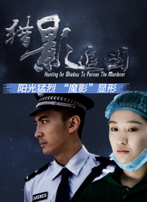 高清版在线观看