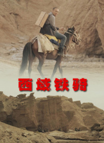 粤语中字无删减在线播放
