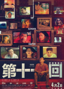 1080HD高清在线观看