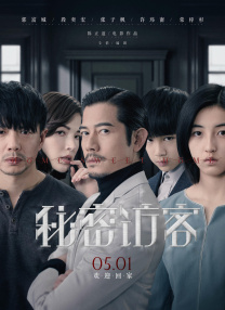 1080P未删减版在线观看