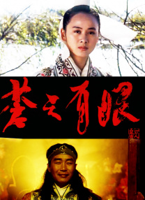 中文字幕未删减版在线观看