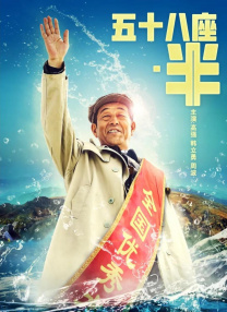 超清无删减在线播放