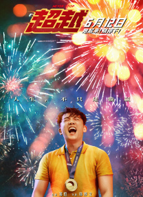 手机在线观看