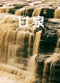 最近国语在线观看