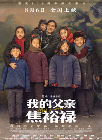 未删减电影