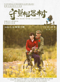电影未删减