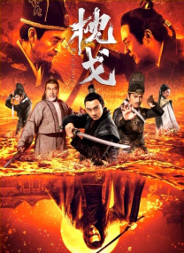 蓝光完整版在线看
