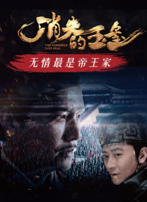 中文字幕未删减版在线观看