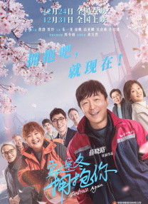 高清版在线观看