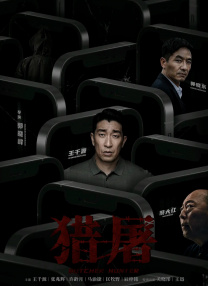 蓝光原盘在线观看