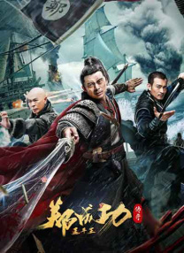 清晰在线播放观看