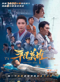 手机免费播放