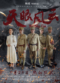 中文字幕