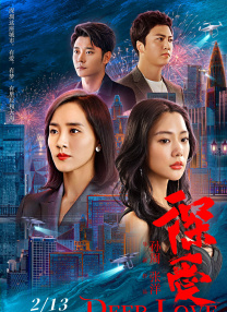 完整版在线观看