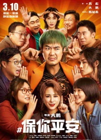 全集已更新粤语版