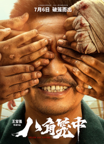 粤语版