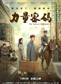 DVD高清完整版