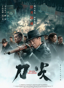 超清HD高清在线观看