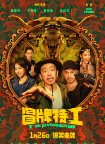 免费高清在线观看