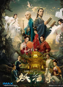 全集在线观看