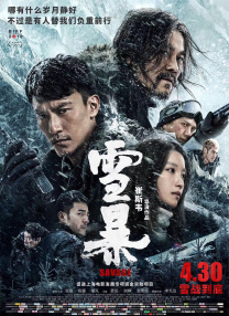 超清在线观看
